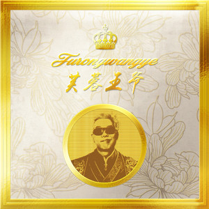 狂C亲女含苞欲h古代
